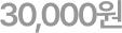 30,000